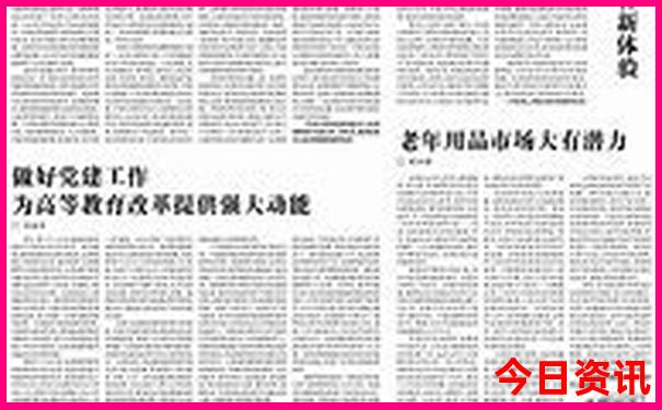七月份哪里凉快适合旅游